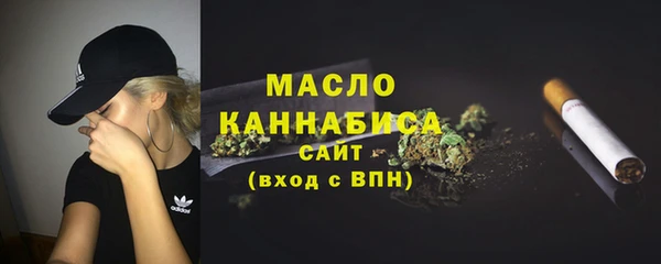 альфа пвп VHQ Вяземский