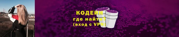 альфа пвп VHQ Вяземский