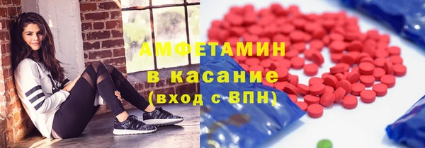 амфетамин Вязники