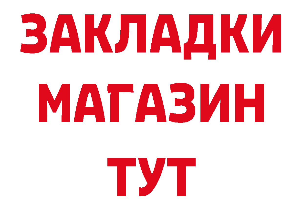 Марки 25I-NBOMe 1,8мг маркетплейс это блэк спрут Красноярск