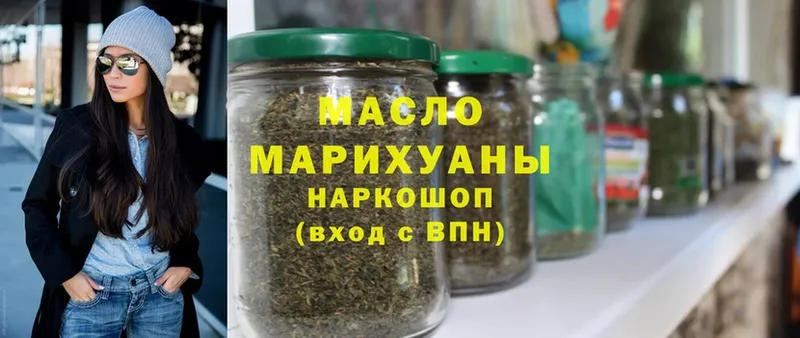 Дистиллят ТГК Wax  ОМГ ОМГ зеркало  Красноярск  наркота 